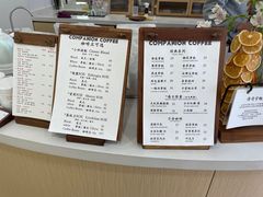 -COMPANION COFFEE小伴咖啡