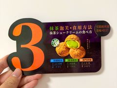 -山姆会员商店(大连店)
