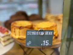 -可颂坊(中心书城店)