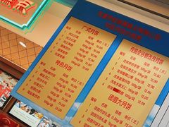 -芦庄子桂顺斋(和平路总店)