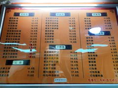 菜单-舒记粉店(七星路店)