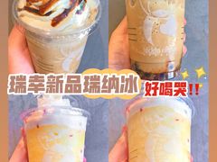 -瑞幸咖啡(广东外经贸大厦店)