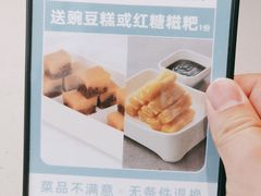 -半天妖烤鱼(蒸湘万达广场店)