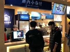 -厝内小眷村(西单大悦城店)