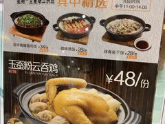 -稻香酒家(天河城店)