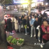 长沙美食丨公交新村粉店