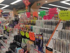 -百荣世贸商城