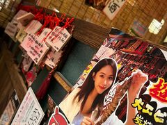 -炉胜·炉端烧·居酒屋