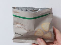 -海南海航航空信息系统公司