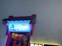 -那些年一起吃串的地方烧烤(观前街店)