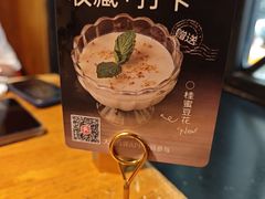 -新白鹿餐厅(龙游路总店·杭帮菜名店)