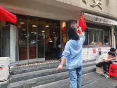 -熊太婆·非遗水饺(粮道街店)