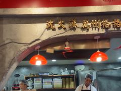 -朱光玉火锅馆(小寨原力场店)