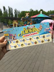 -大望京儿童游乐场