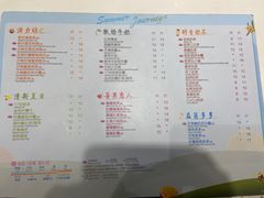 -CoCo都可(砂之船奥莱店)