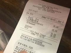 -星巴克(深圳软件园产业基地店)