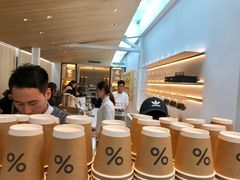 -% Arabica阿拉比卡咖啡(武康路店)
