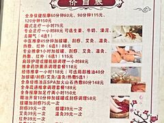 -永太盲人按摩(华为店)