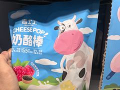 -山姆会员商店(亦庄创意生活广场店)