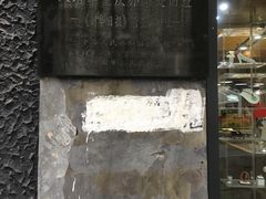 -新华日报营业部旧址
