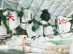 -天山海世界·米立方