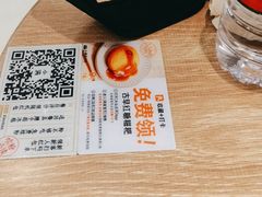 -小满手工粉(杭州滨江龙湖店)
