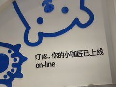 -茶小咖·甜品与茶(罗庄店)