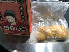 榴莲面包-LELECHA乐乐茶(美罗城店)