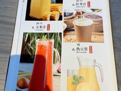 菜单-奉天理·海鲜饺子
