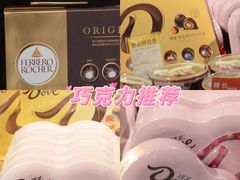 -世纪联华超市(江城店)