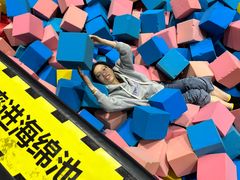 -天空之城蹦床攀岩运动馆·团建拓展·亲子游乐·生日派对(合肥店)