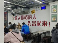 -小民大排档(马场角横路店)