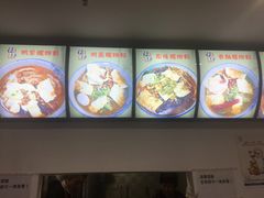 -陈记柳州螺蛳粉(大坪店)