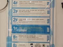 -伊藤洋华堂(高新店)