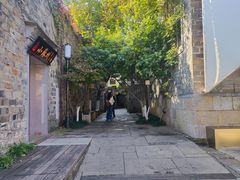 -清真蒋有记(老门东店)