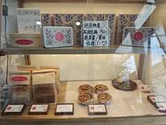 -北欧饼铺 Nordic Bakery Shop(荣祥广场店)
