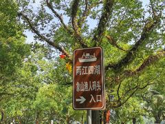 -桂林两江四湖景区