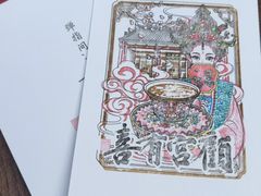 -钱王祠