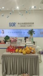 -SOR索尔祛痘·面部肌肤科学管理