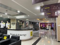 -深圳春天阳光医院·轮廓抗衰中心