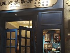 -北平楼·烤鸭·北京菜(牡丹园店)