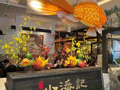 -小潘记鸭血粉丝汤