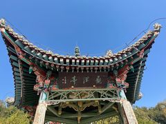 -白塔山公园