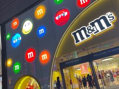 -m豆巧克力世界(上海世茂广场店)