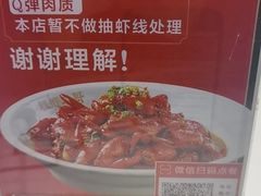 -靓虾二哥长沙地标小龙虾(五一广场店)
