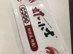 -虾小士(秦皇岛茂业天地店)