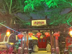 -旺角小渔村·海肠捞饭开创者(环山路店)