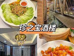 -寻味顺德·珍之宝酒楼(杏坛店)