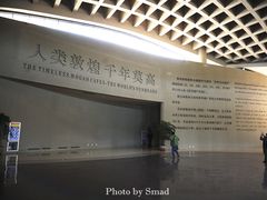-敦煌莫高窟数字展示中心