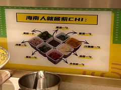 -椰小鸡·琼州糟粕醋(美兰缤纷城店)